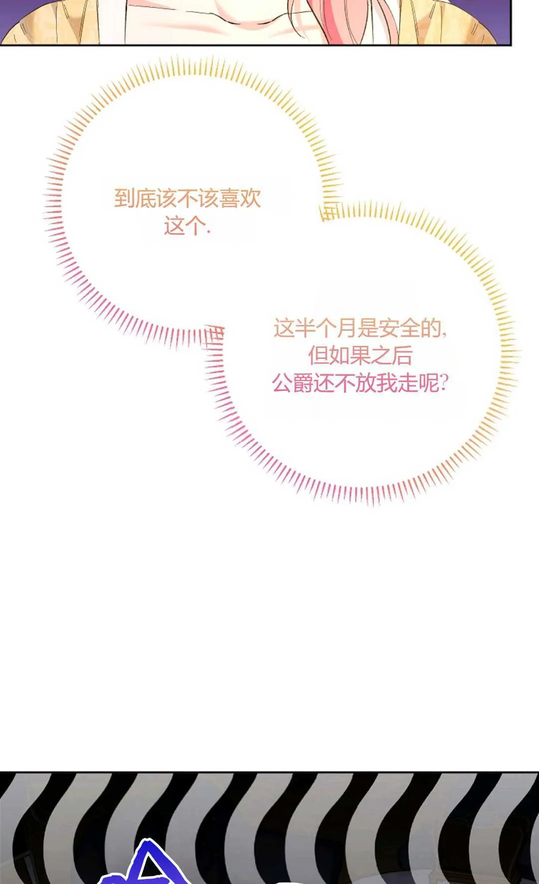 第22话12