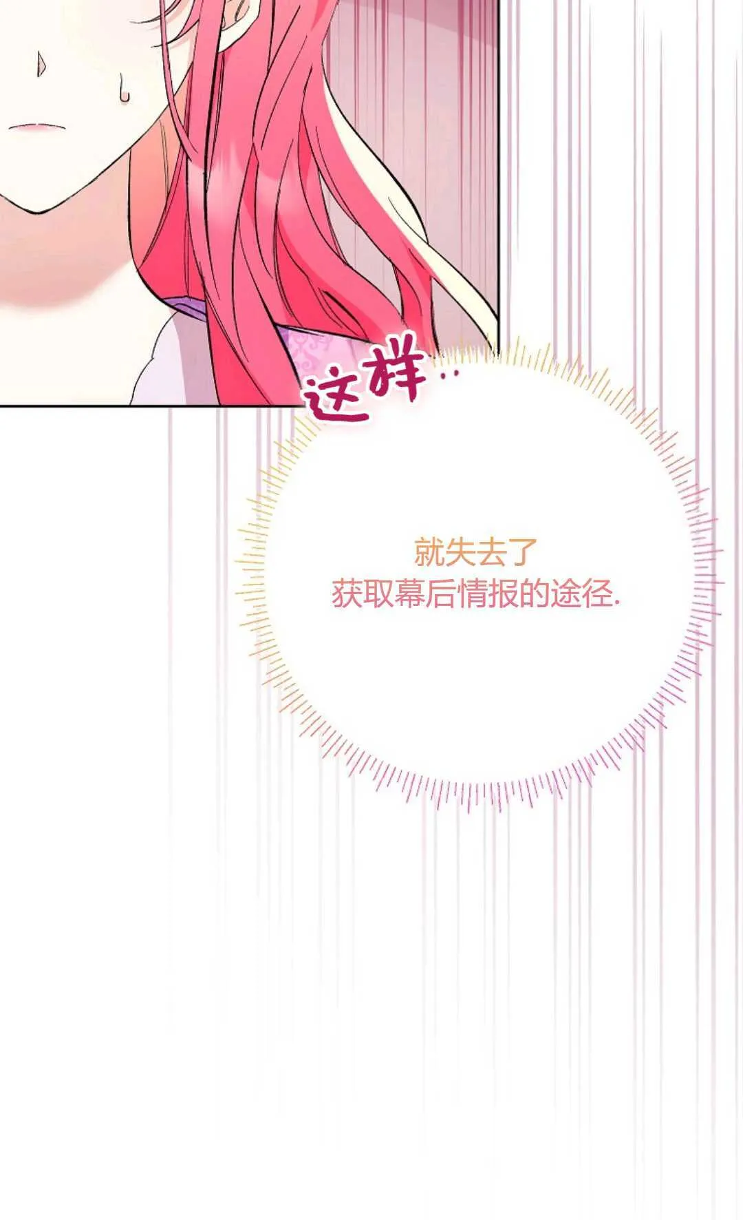 第34话41