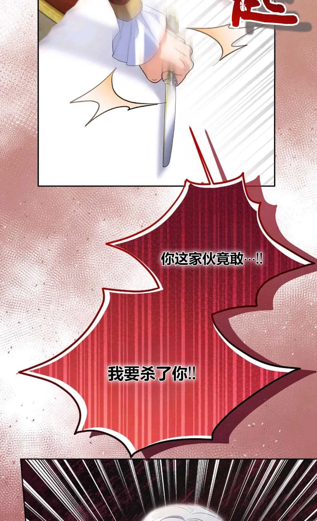 第28话68