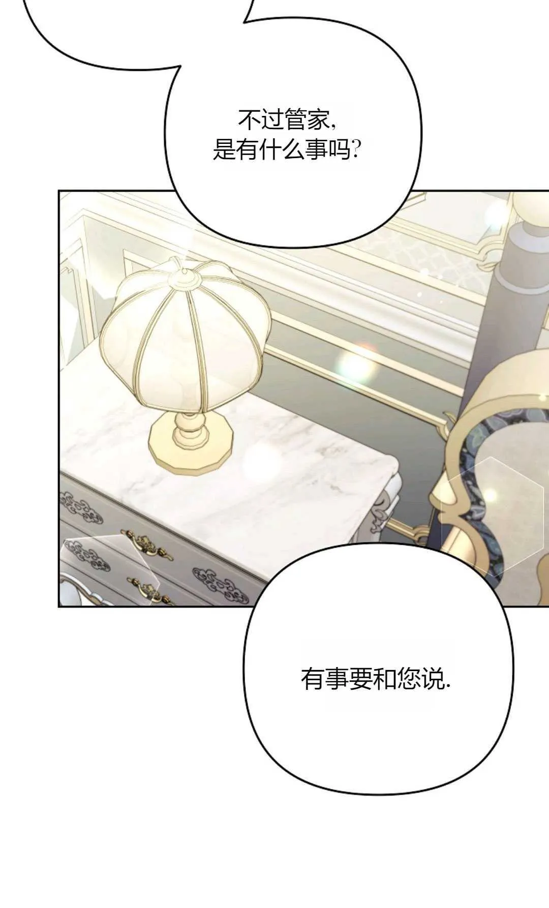 第35话9