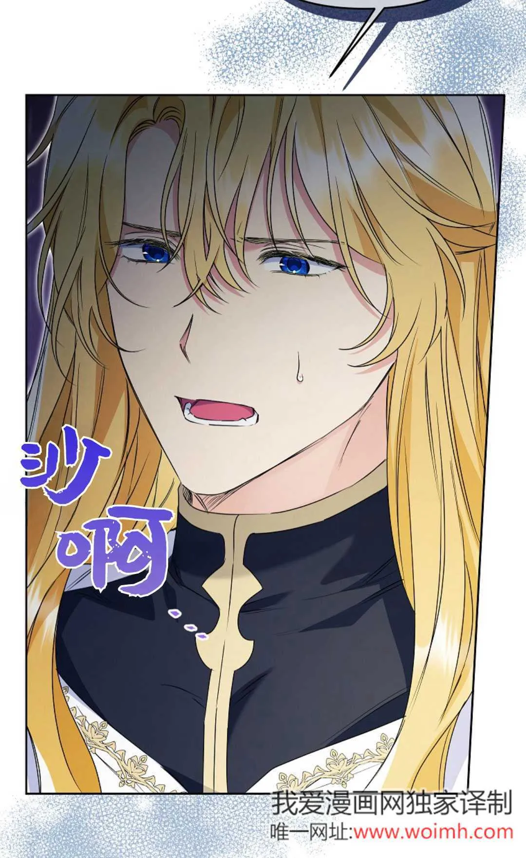 第36话3
