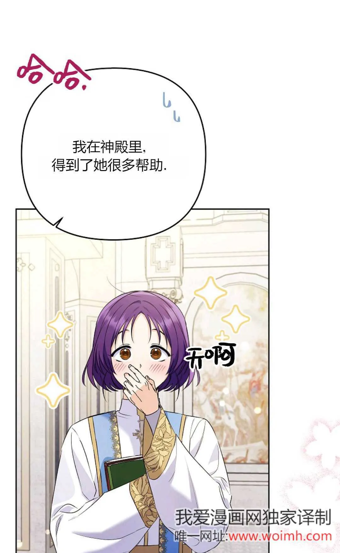第35话76