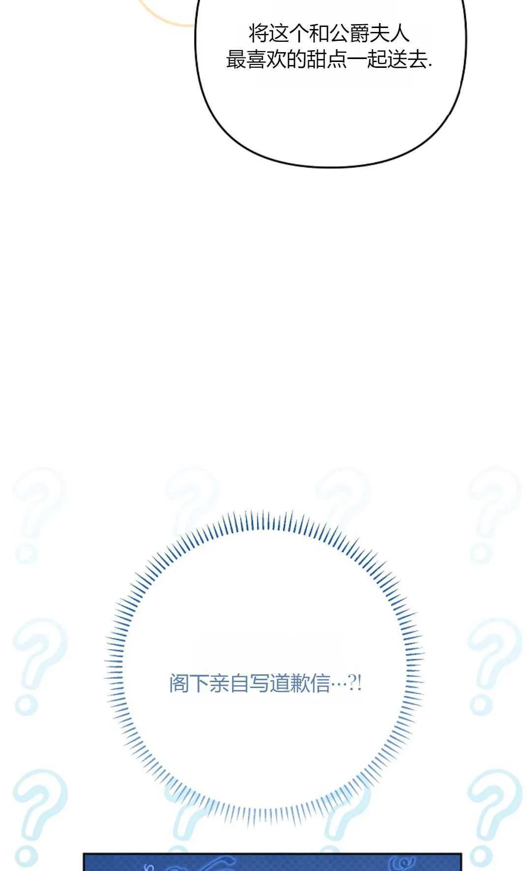 第27话49