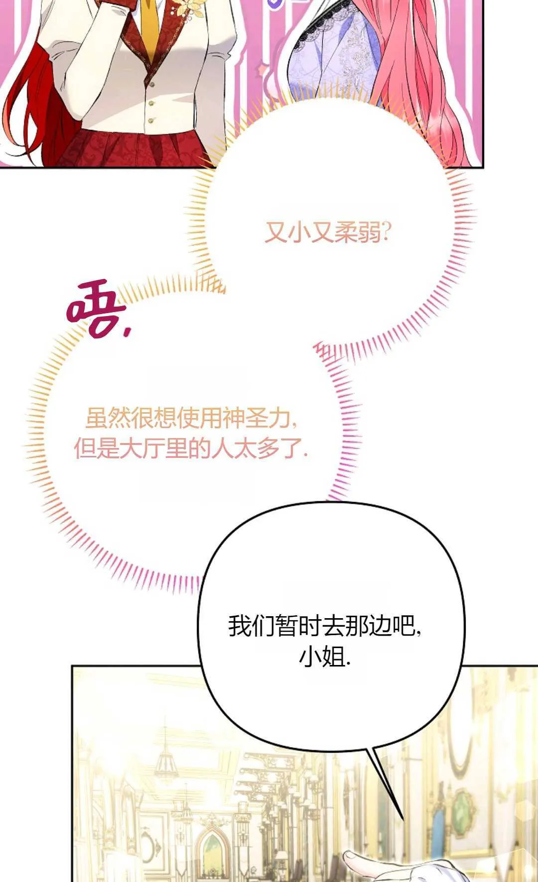 第23话27