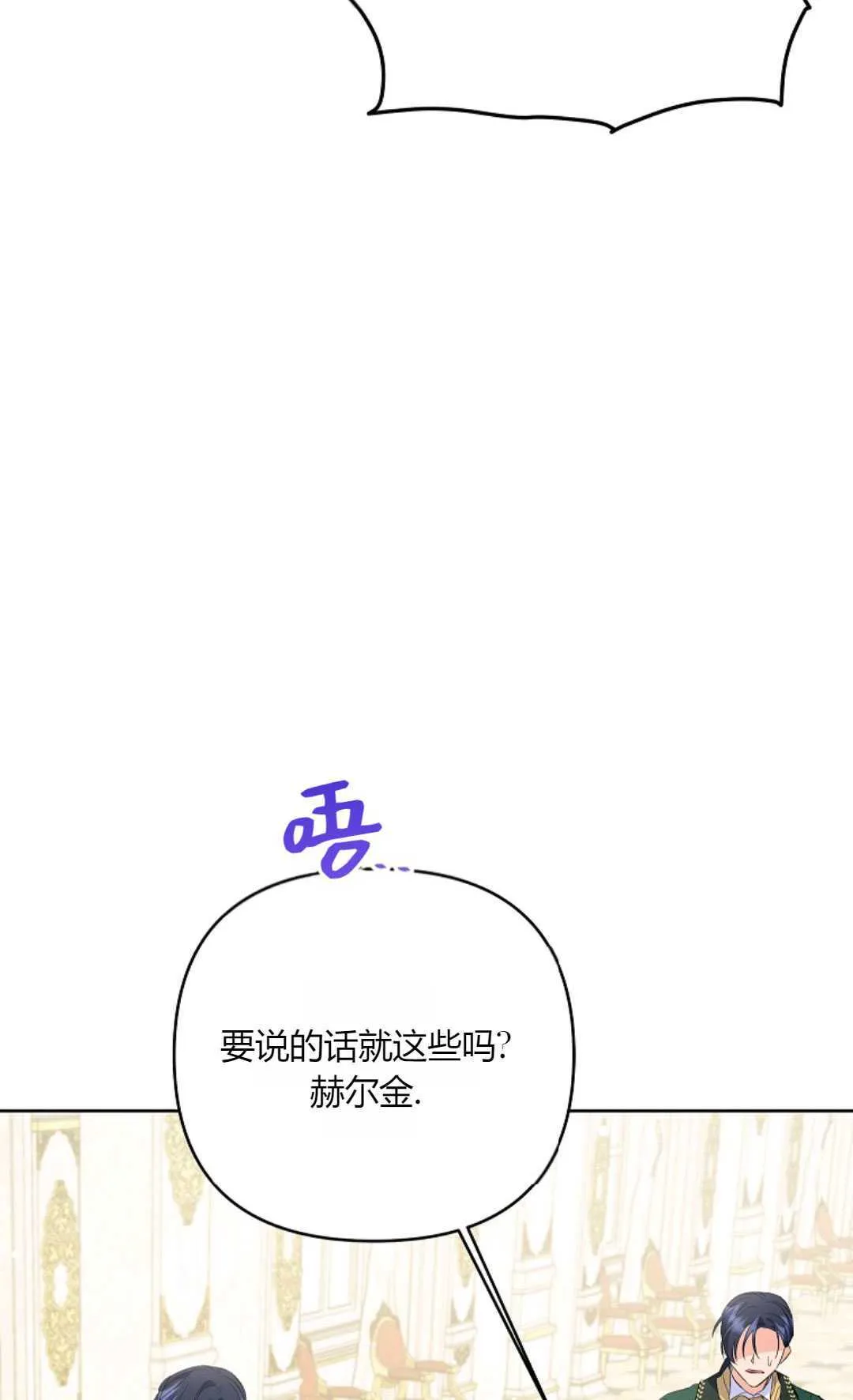 第28话51