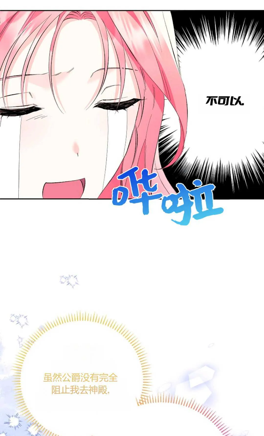 第20话77