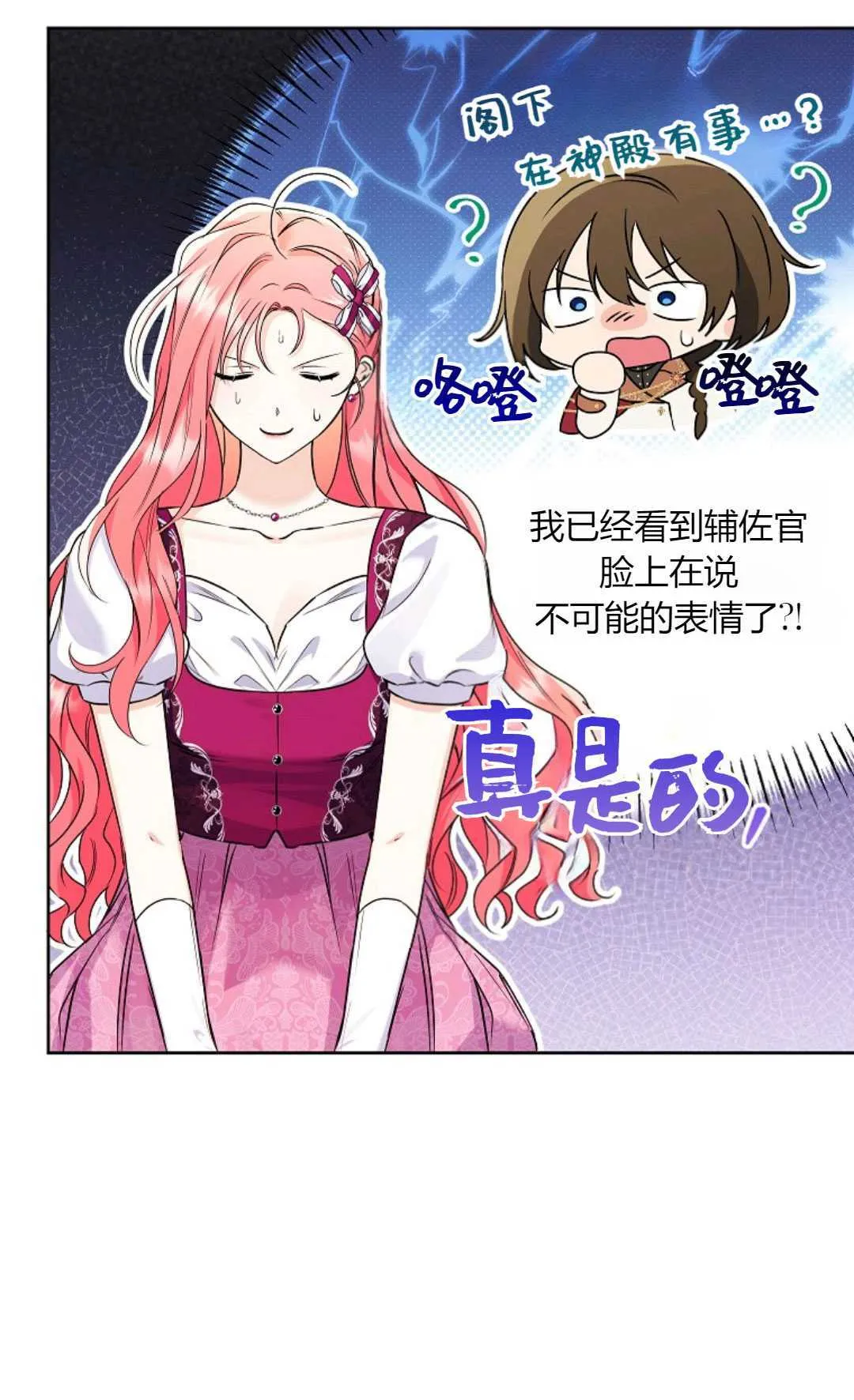第35话61