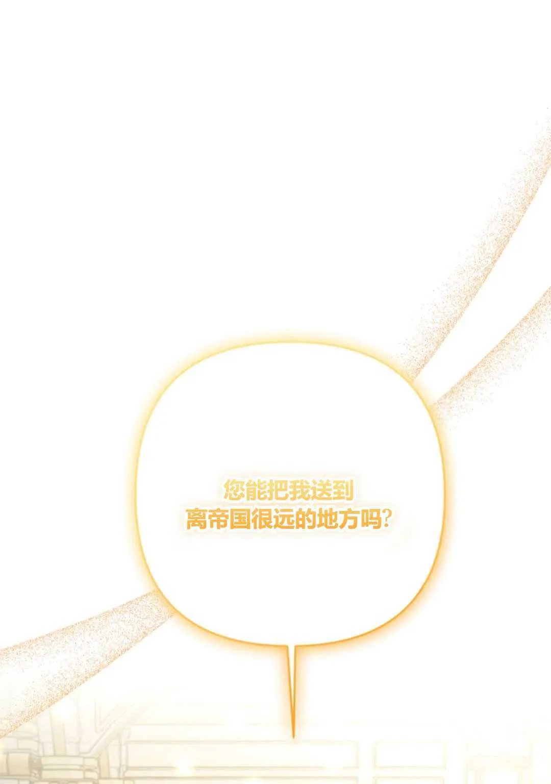 第31话97