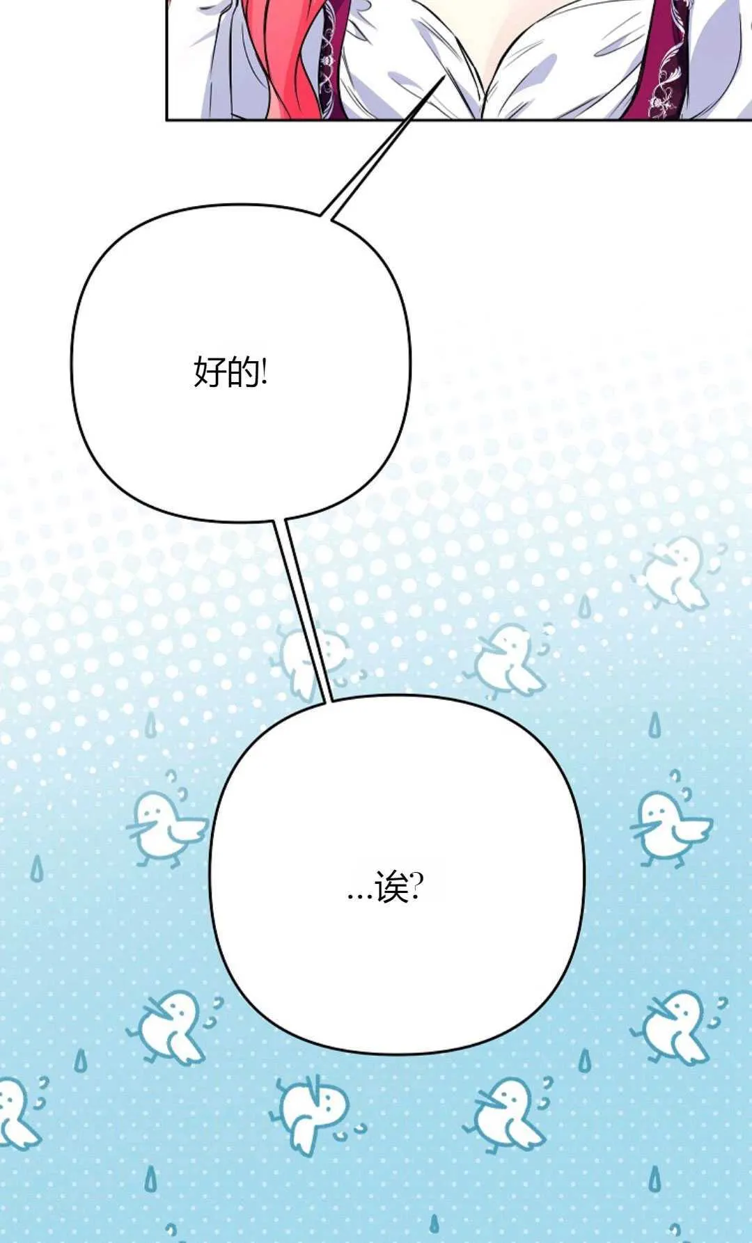 第35话54