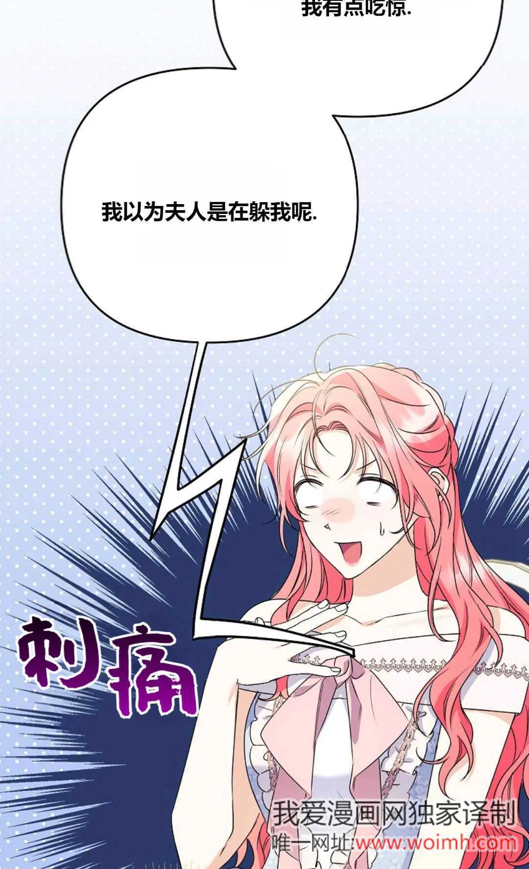 第38话41