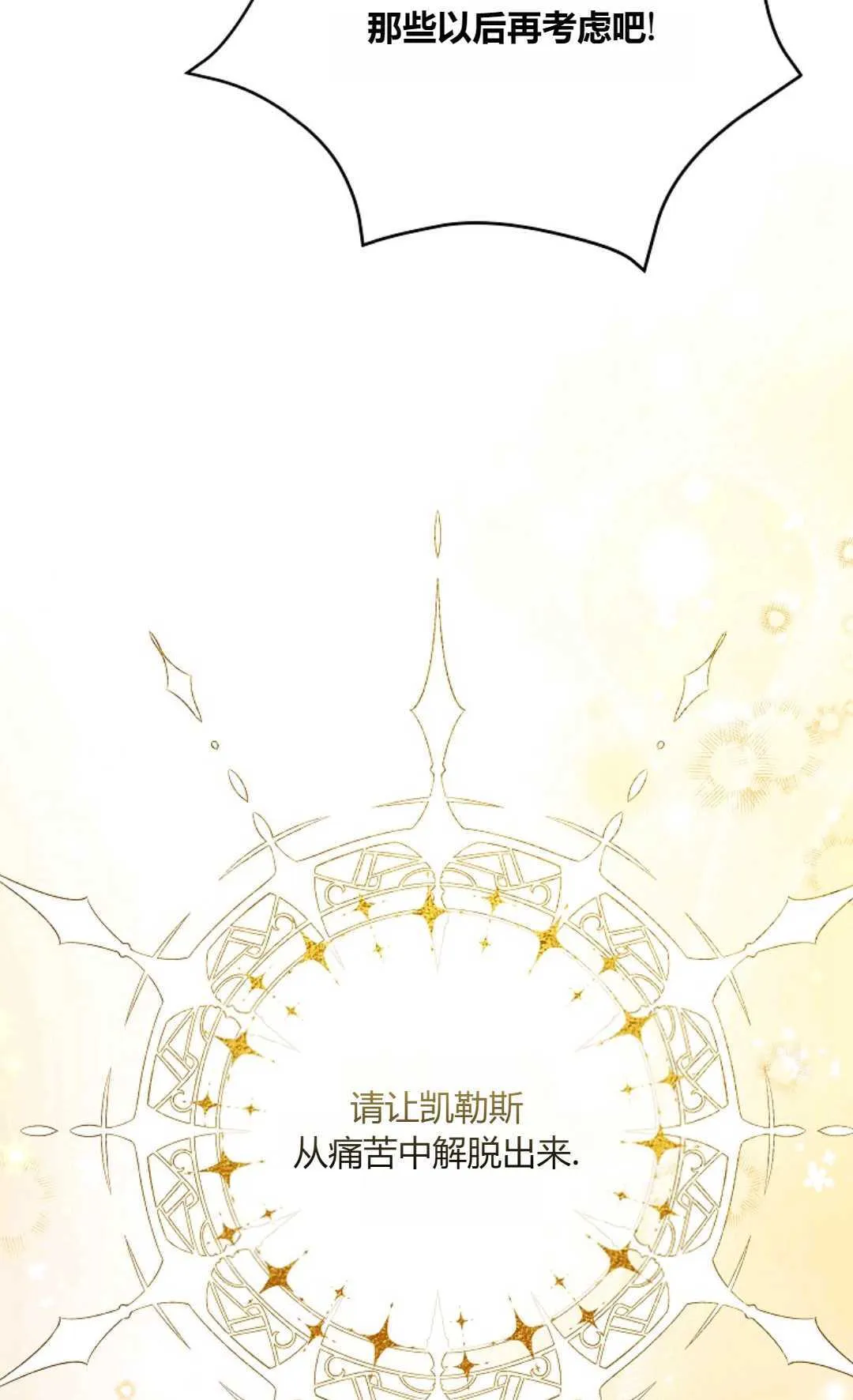 第16话26