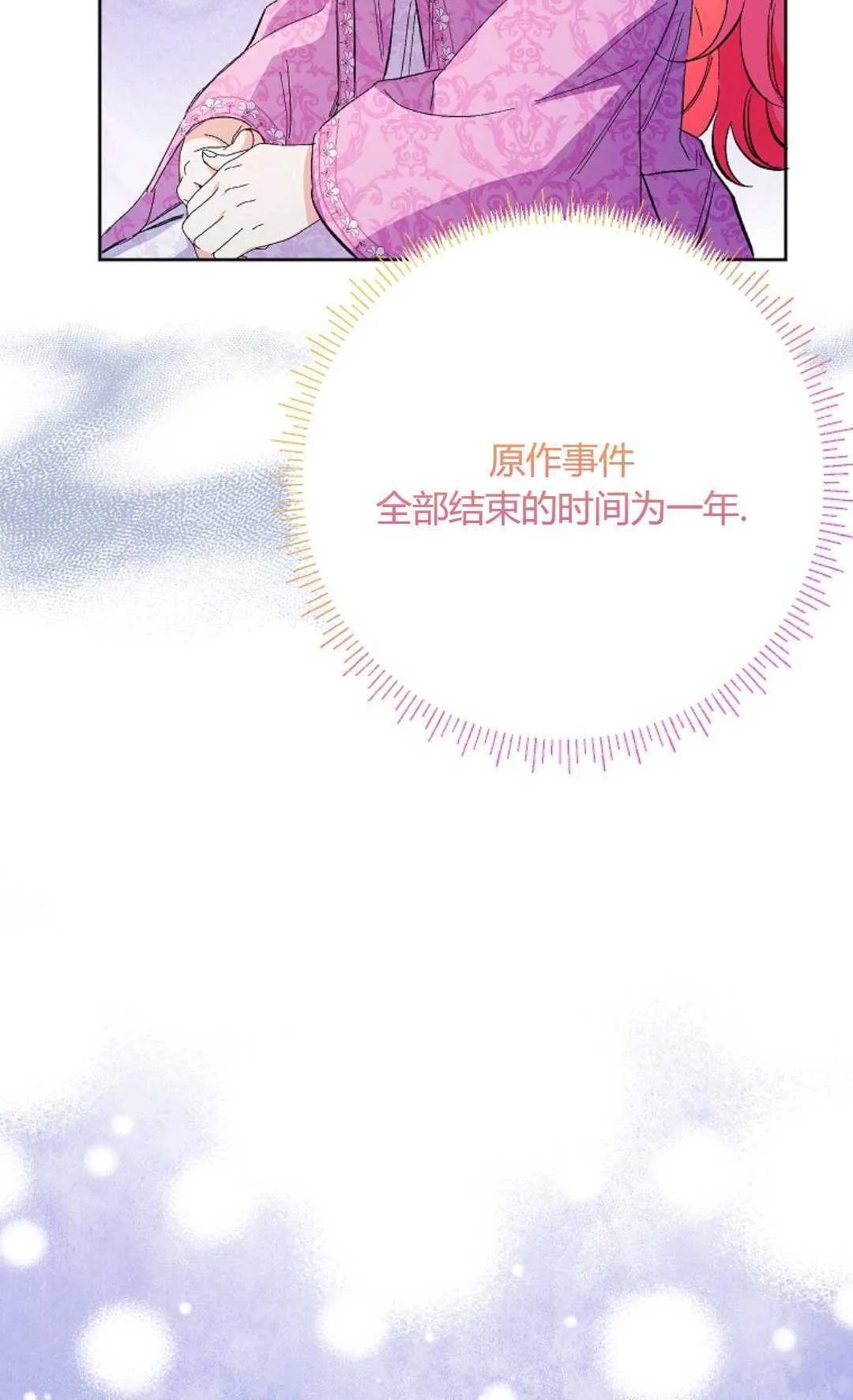 第34话21
