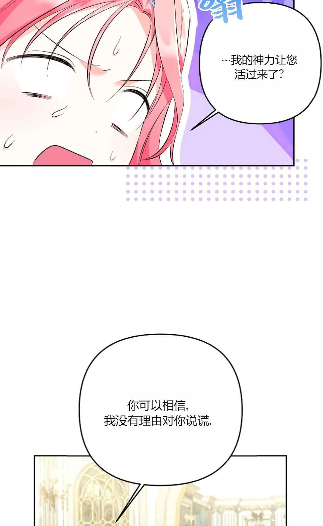第21话26