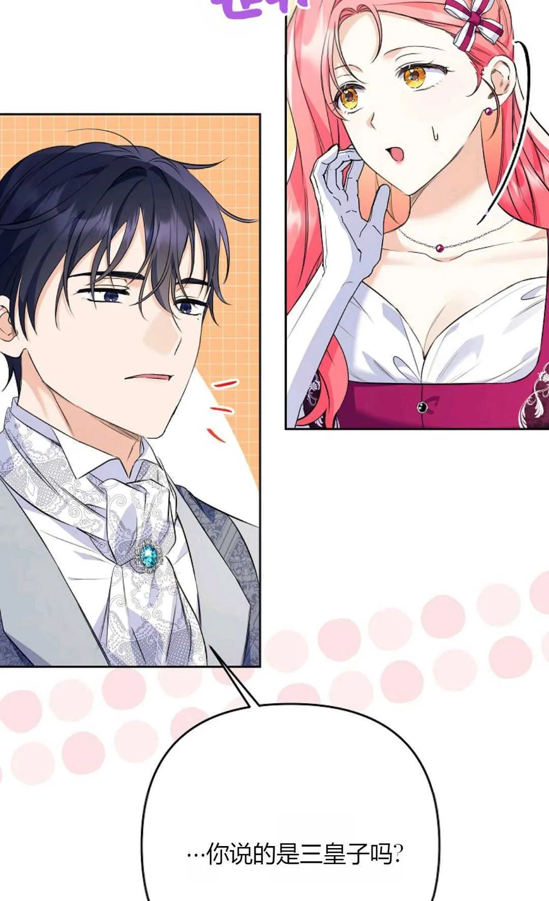 第35话38