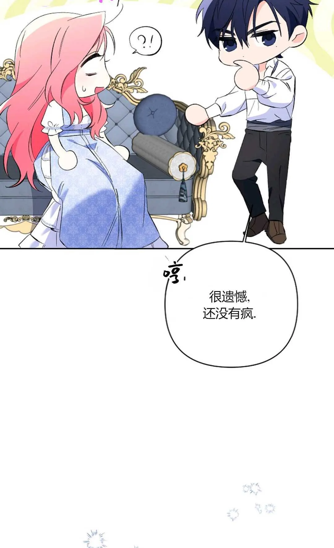 第21话52