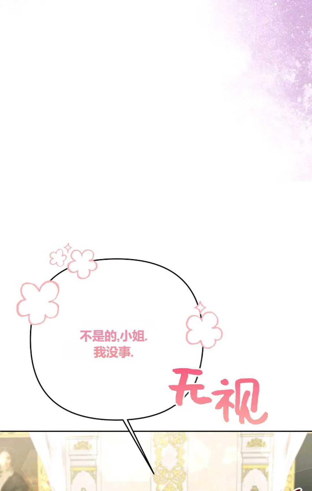 第27话98
