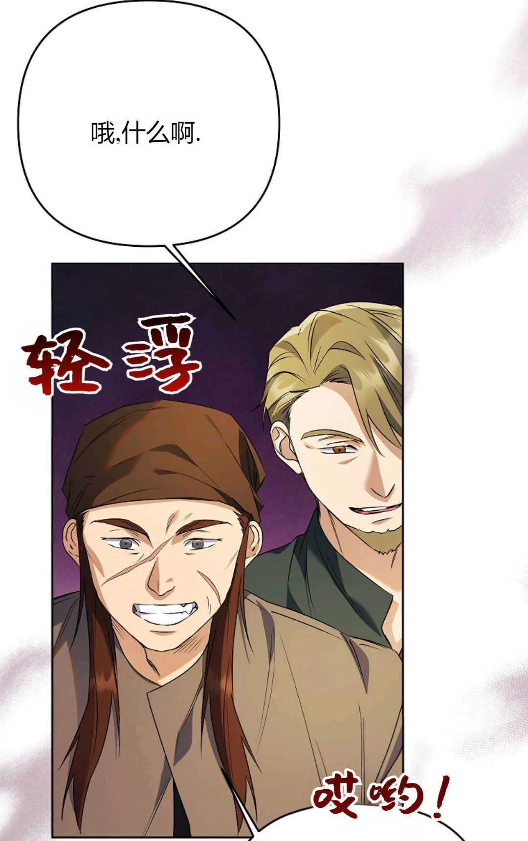 第39话99