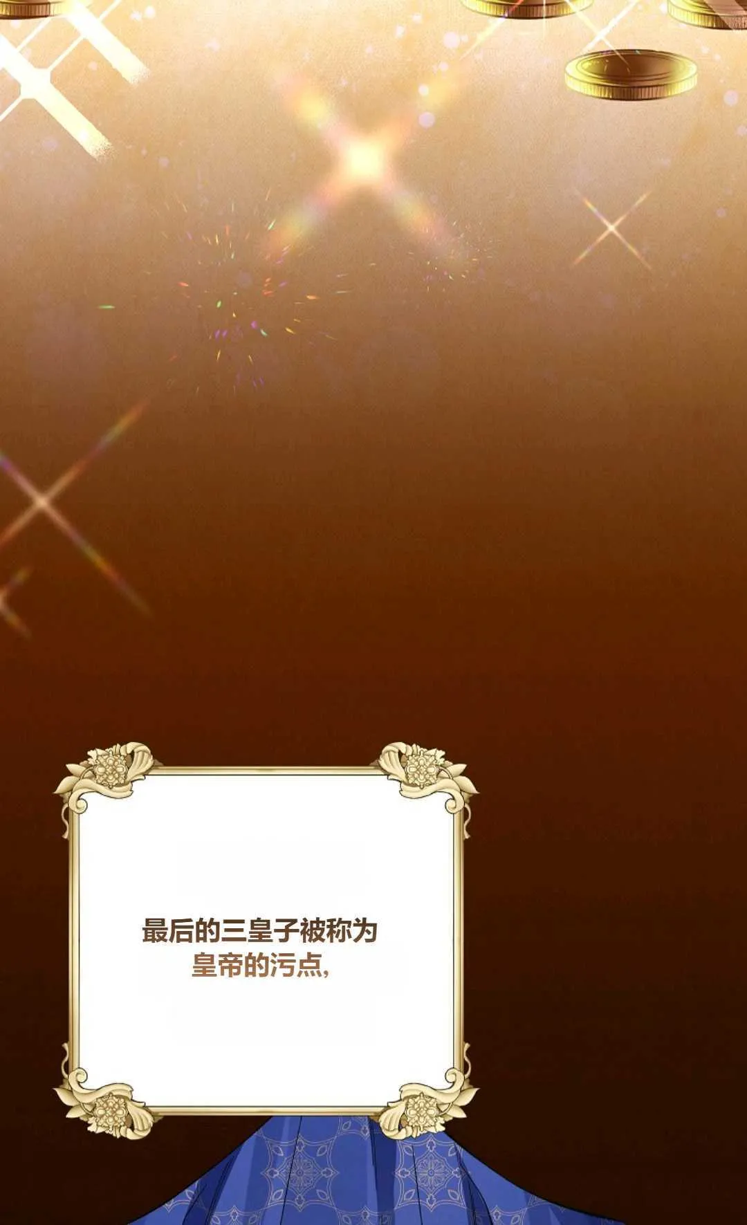 第26话59