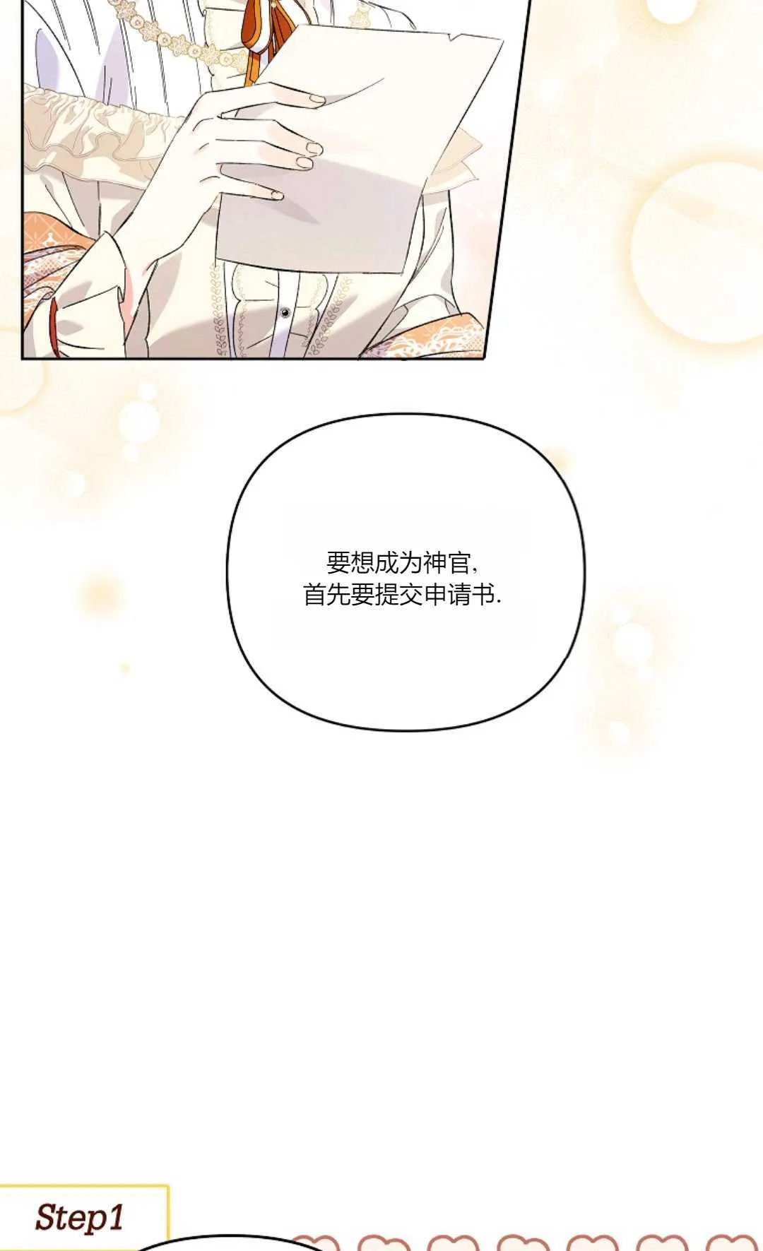 第14话49