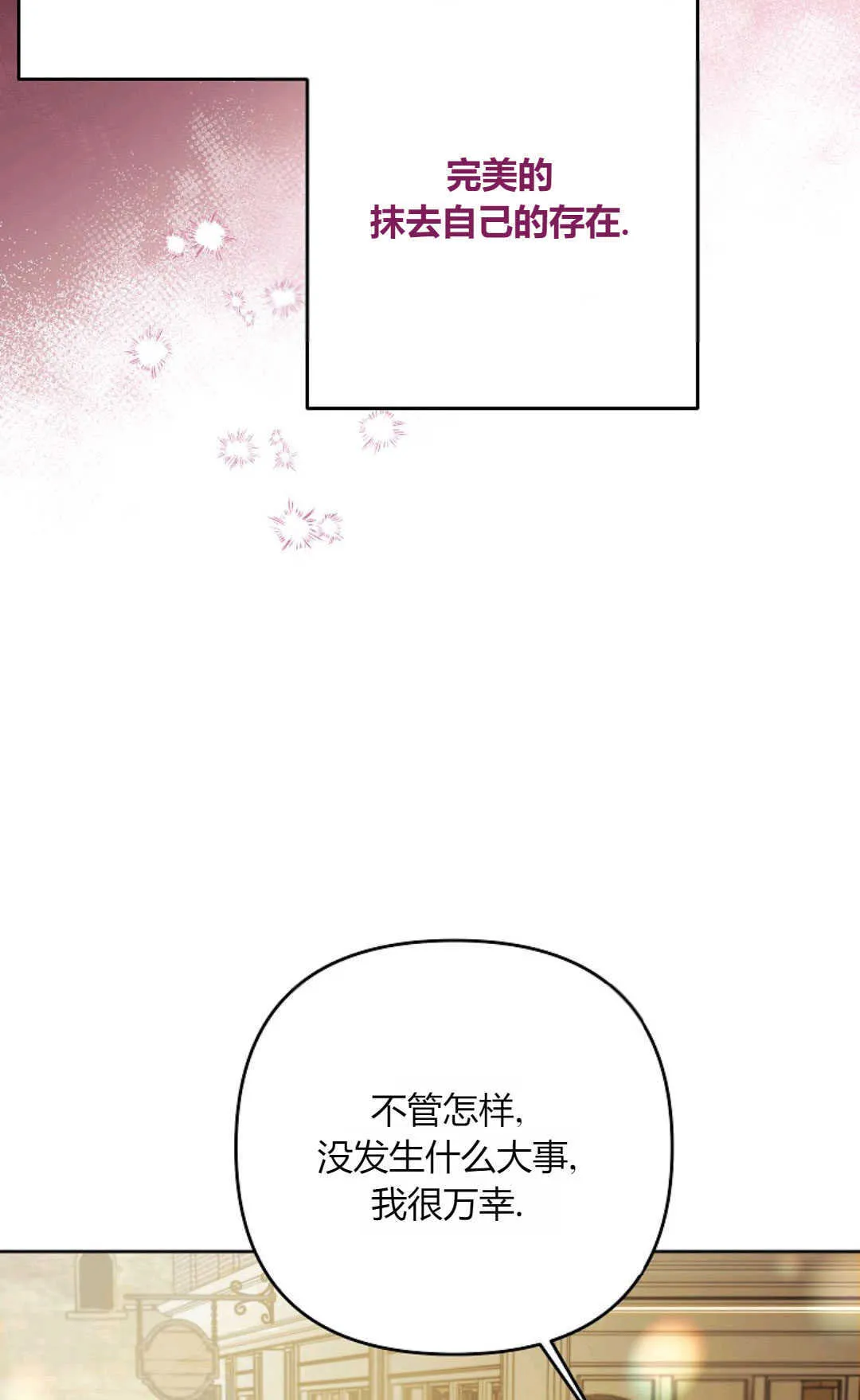 第39话55