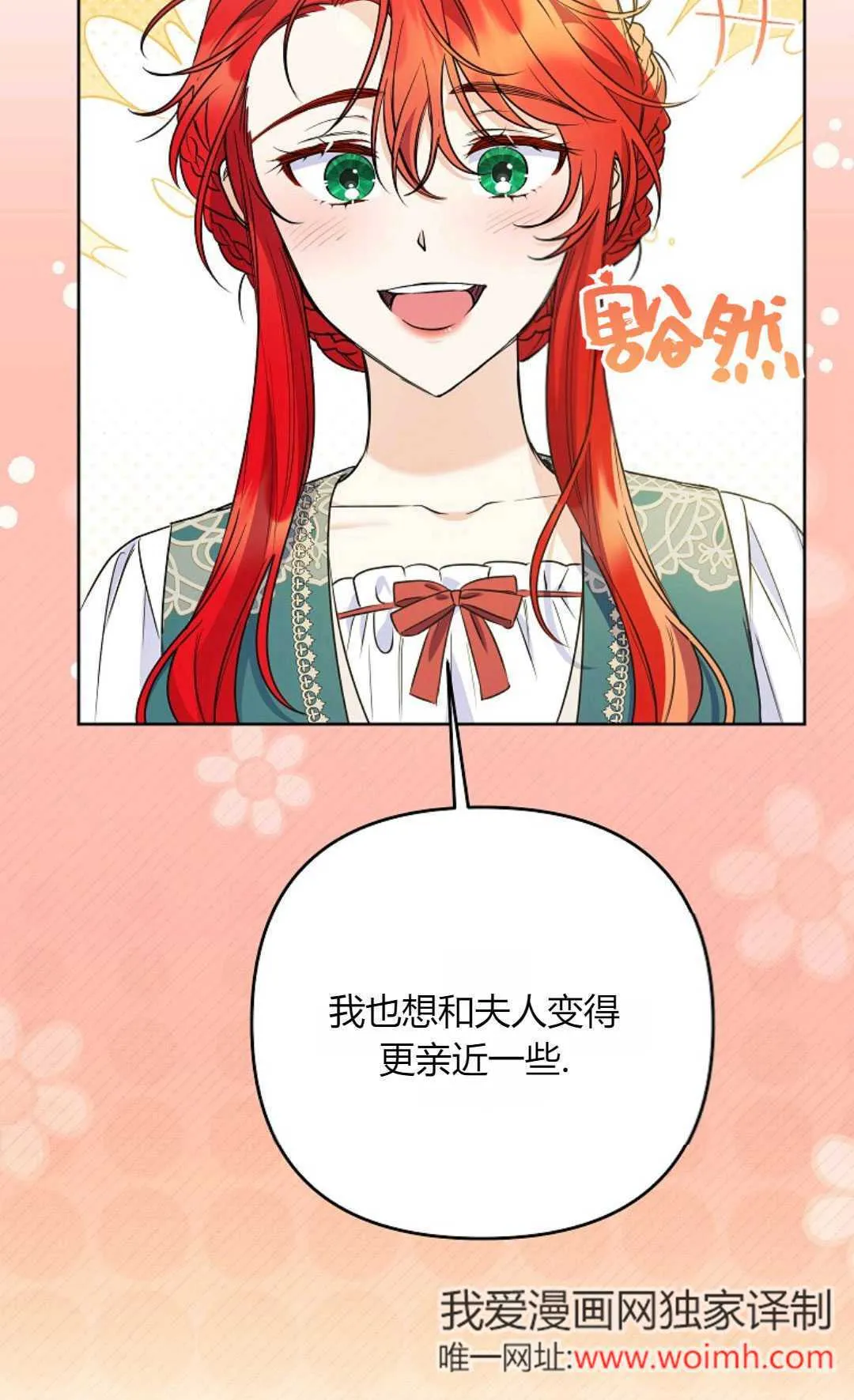 第38话51