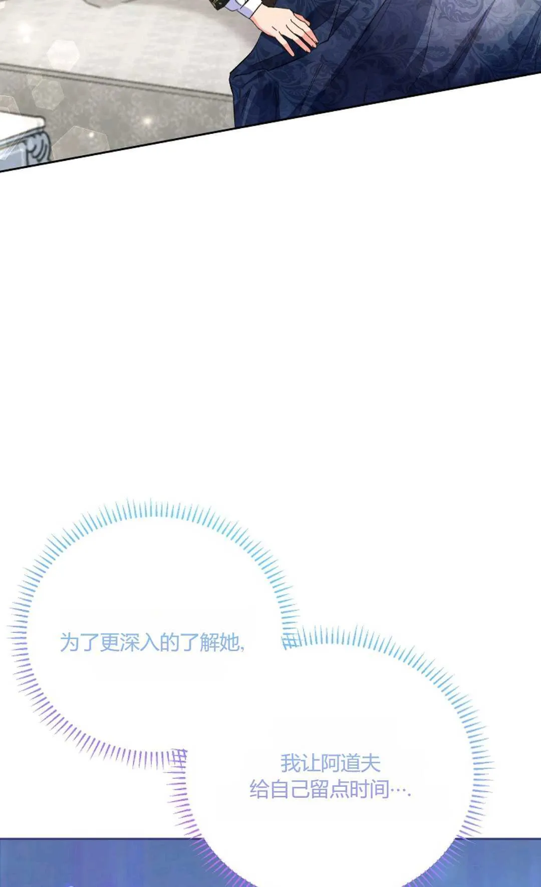 第13话45