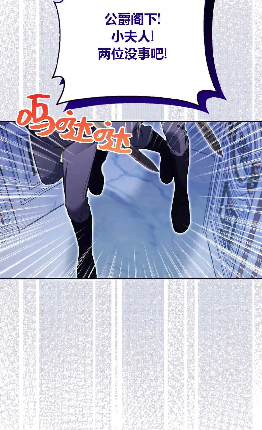 第33话71