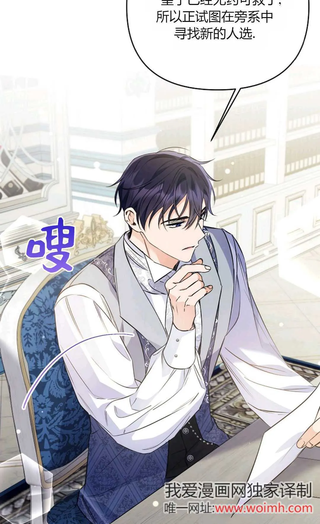第35话33