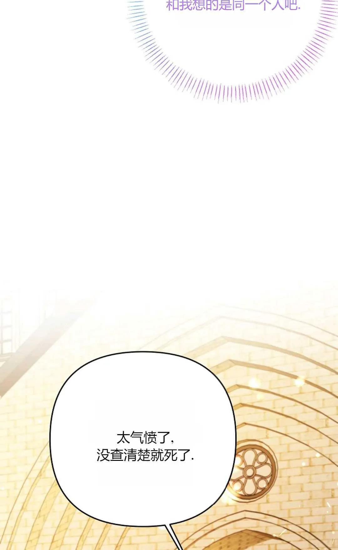 第37话61