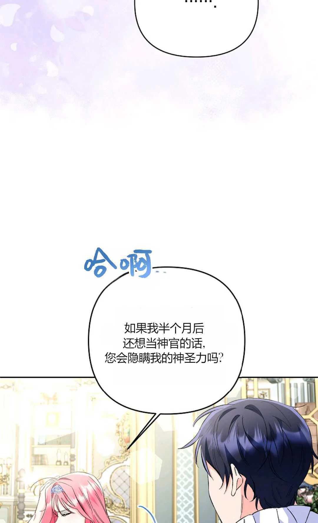 第21话64