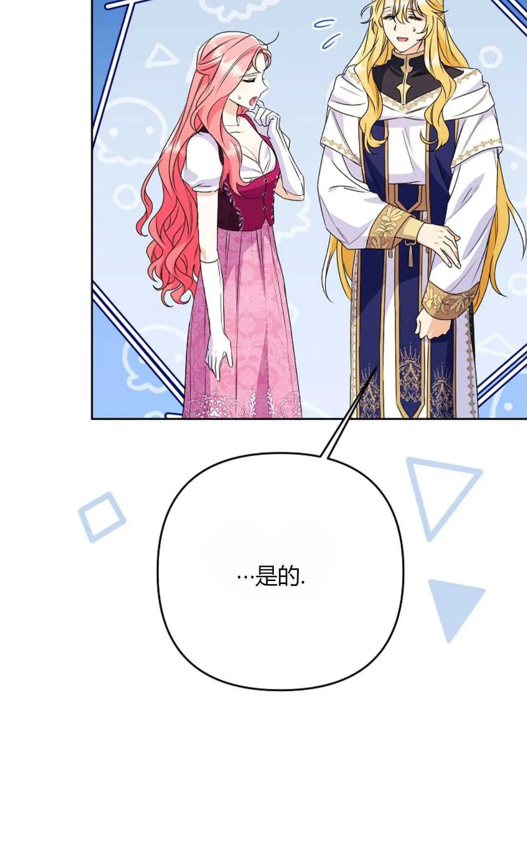第36话68