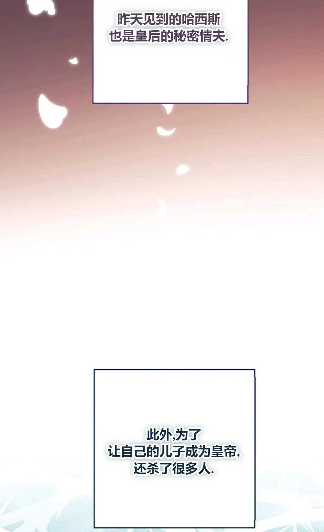 第30话64