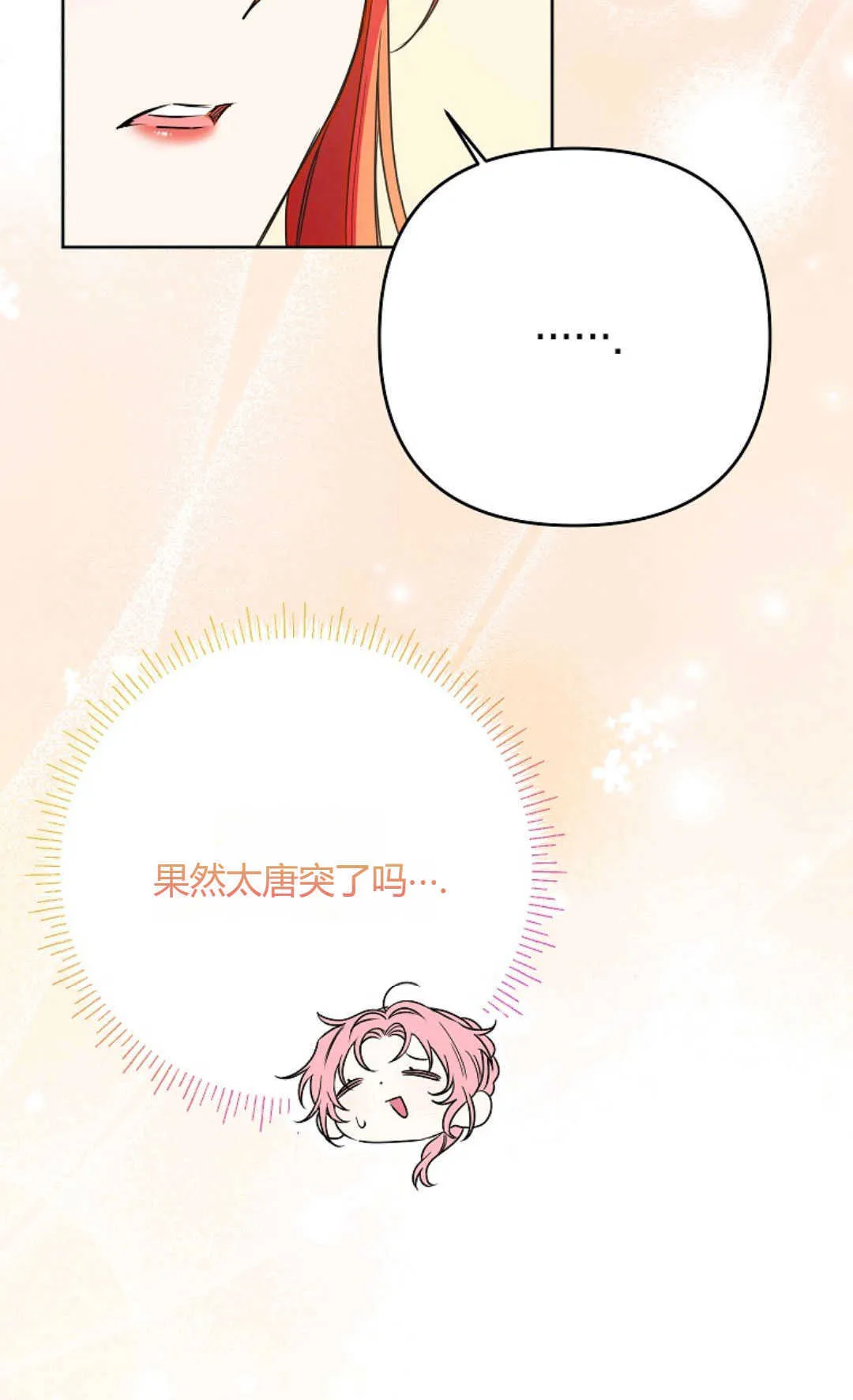 第38话49