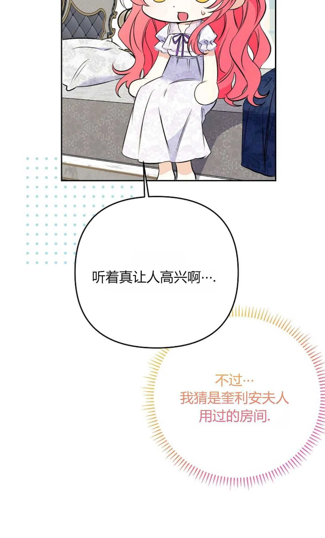 第35话11