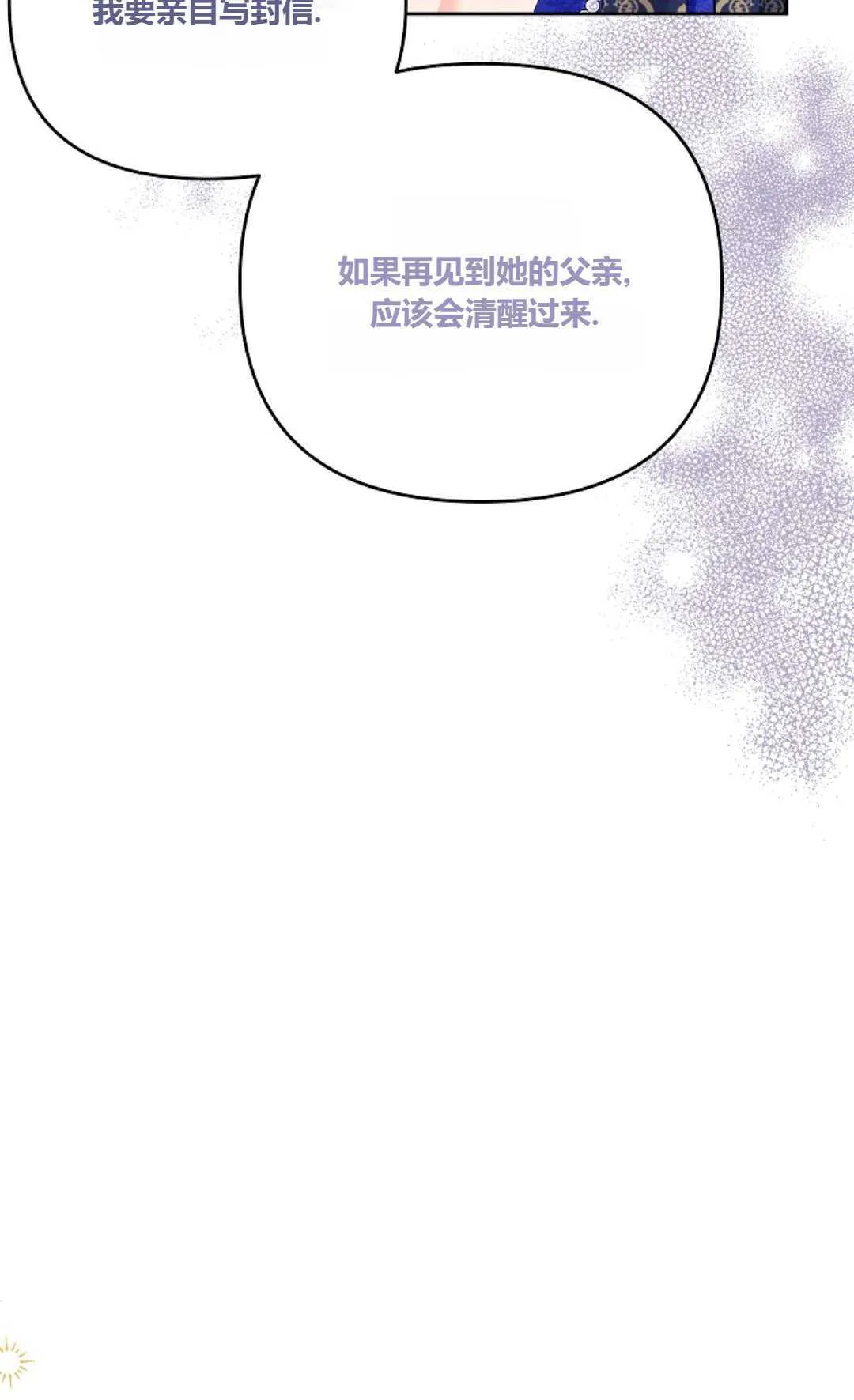第23话54