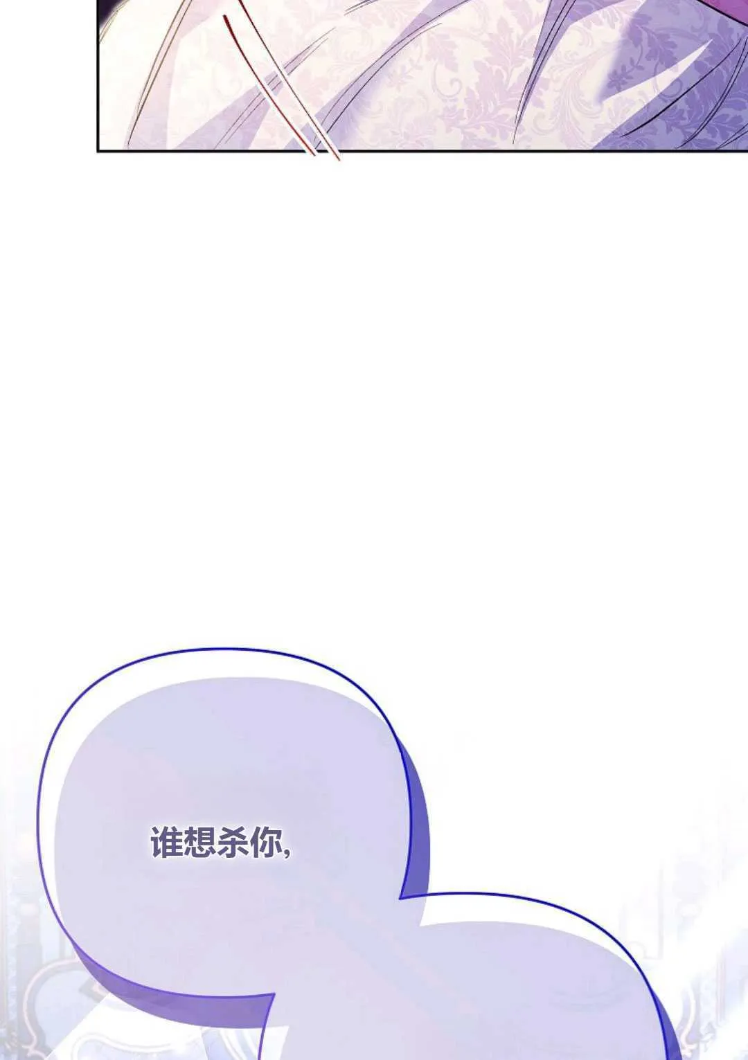 第33话91