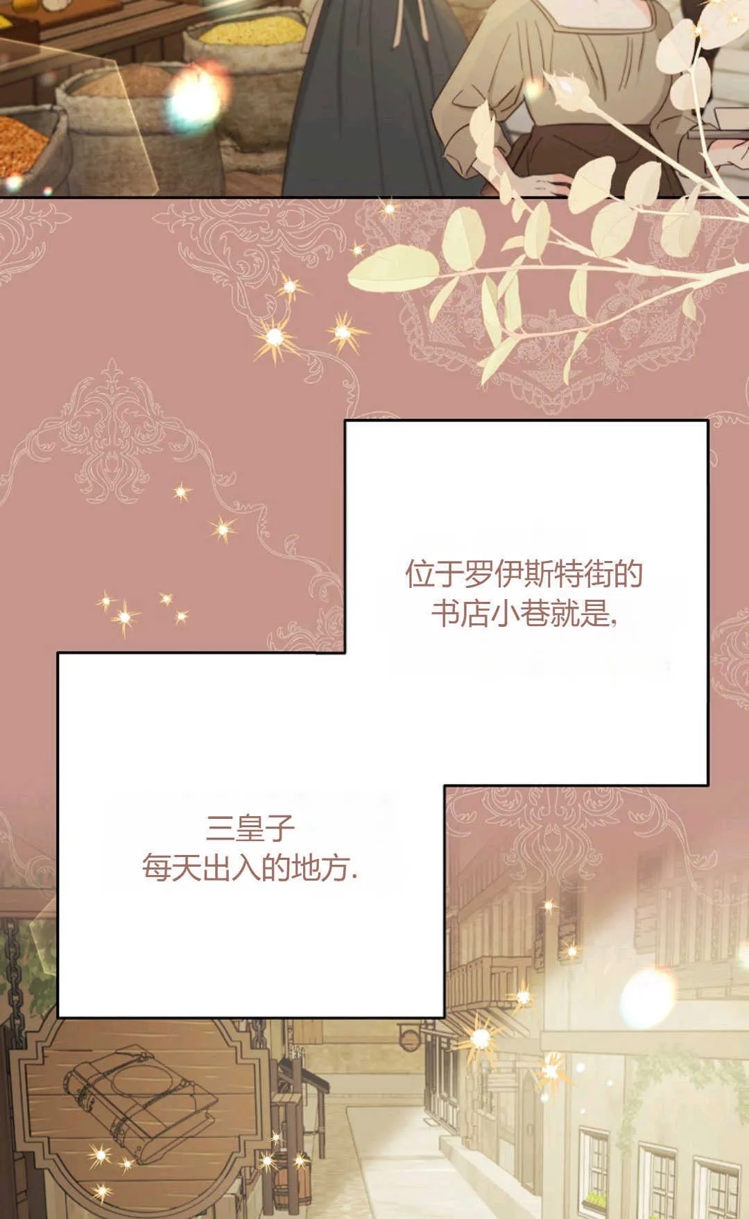 第38话76