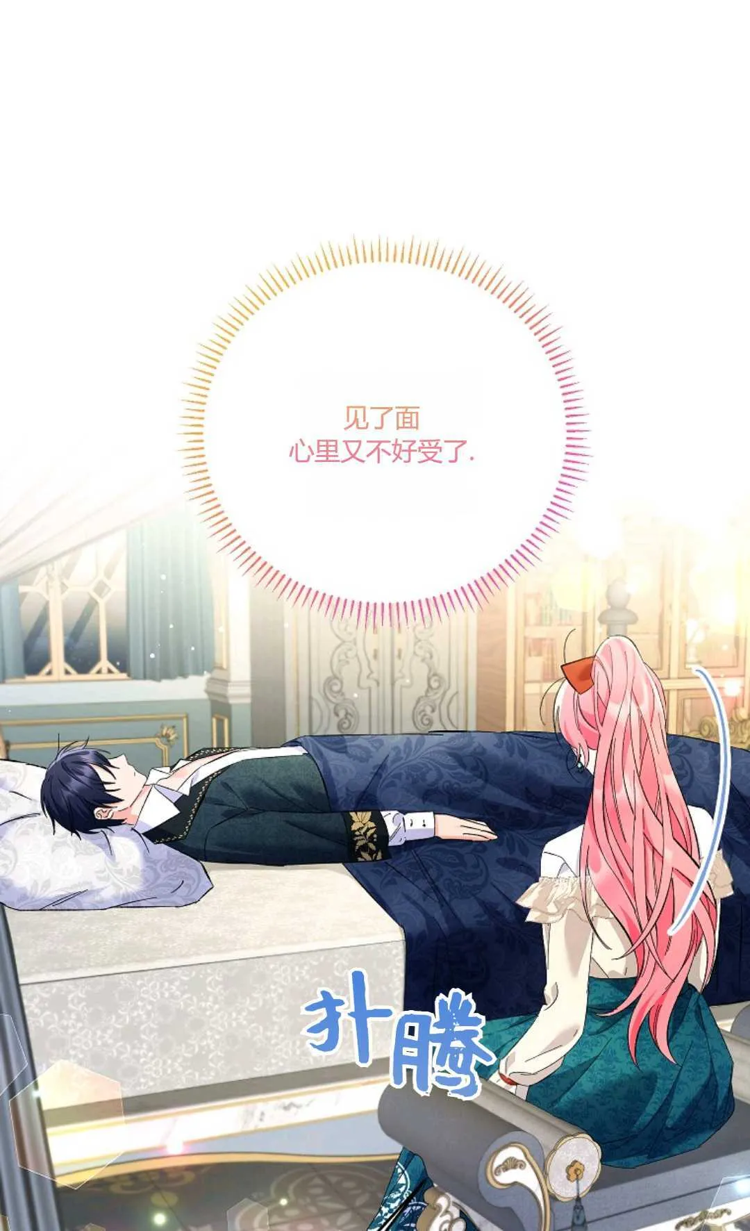 第14话73