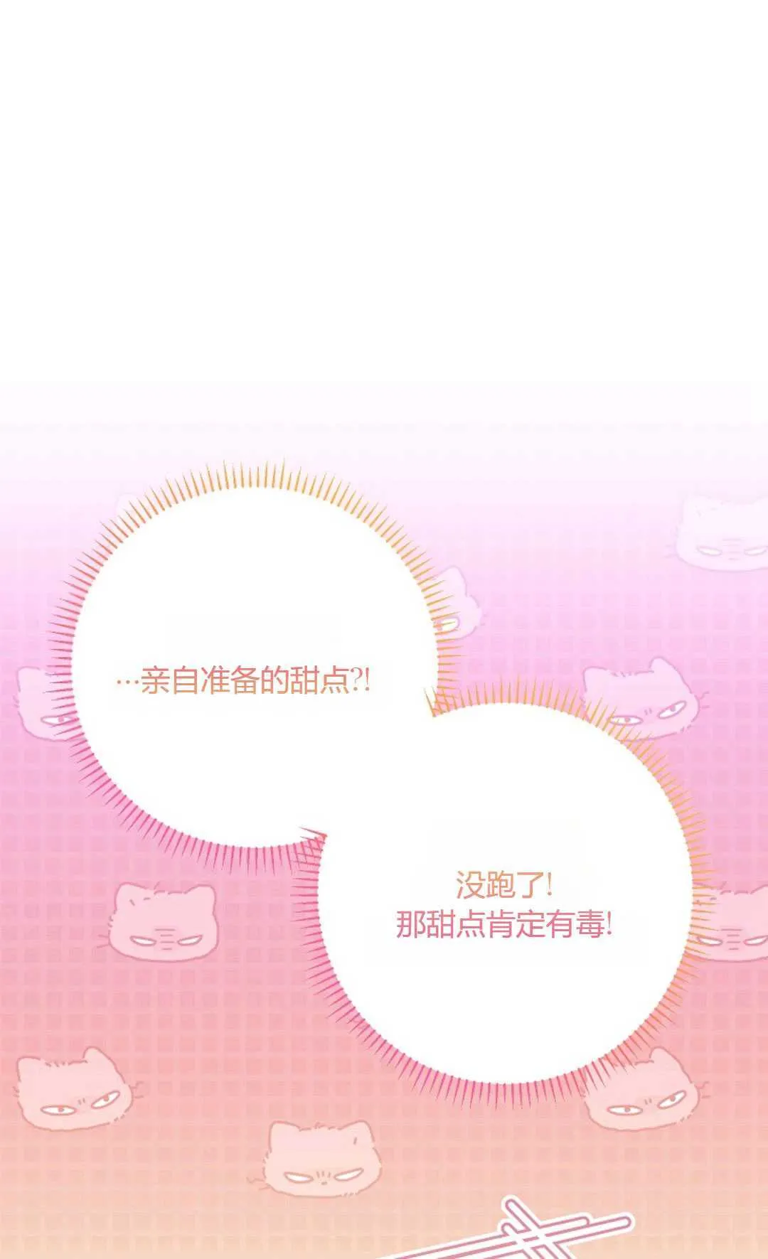 第28话29