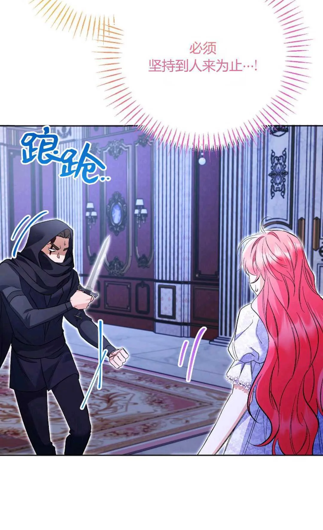第33话18