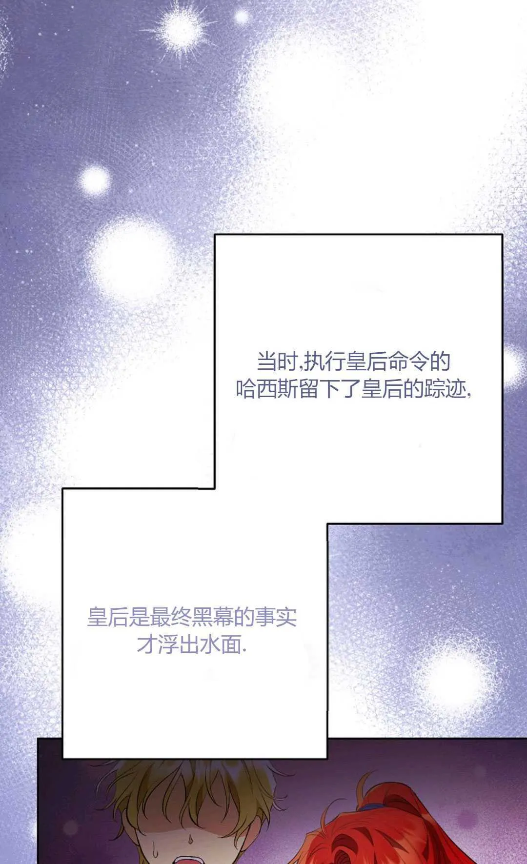 第32话64