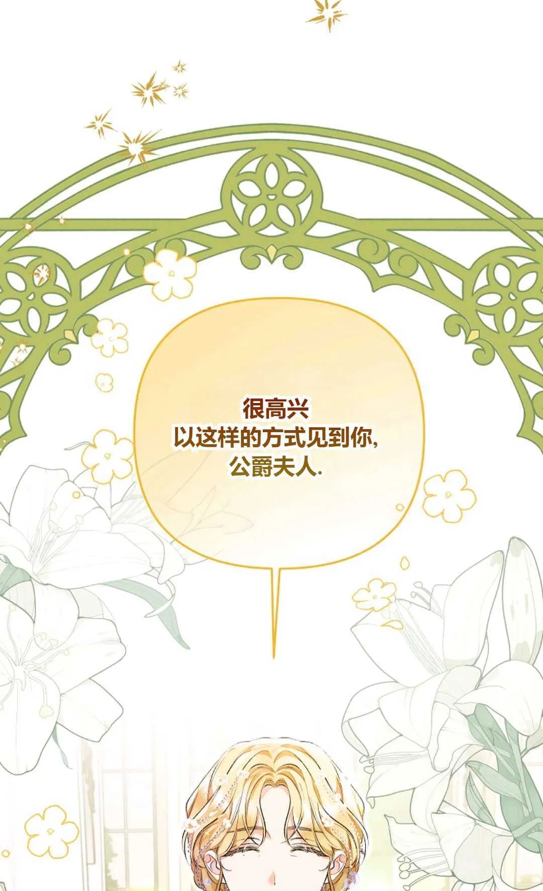 第30话51