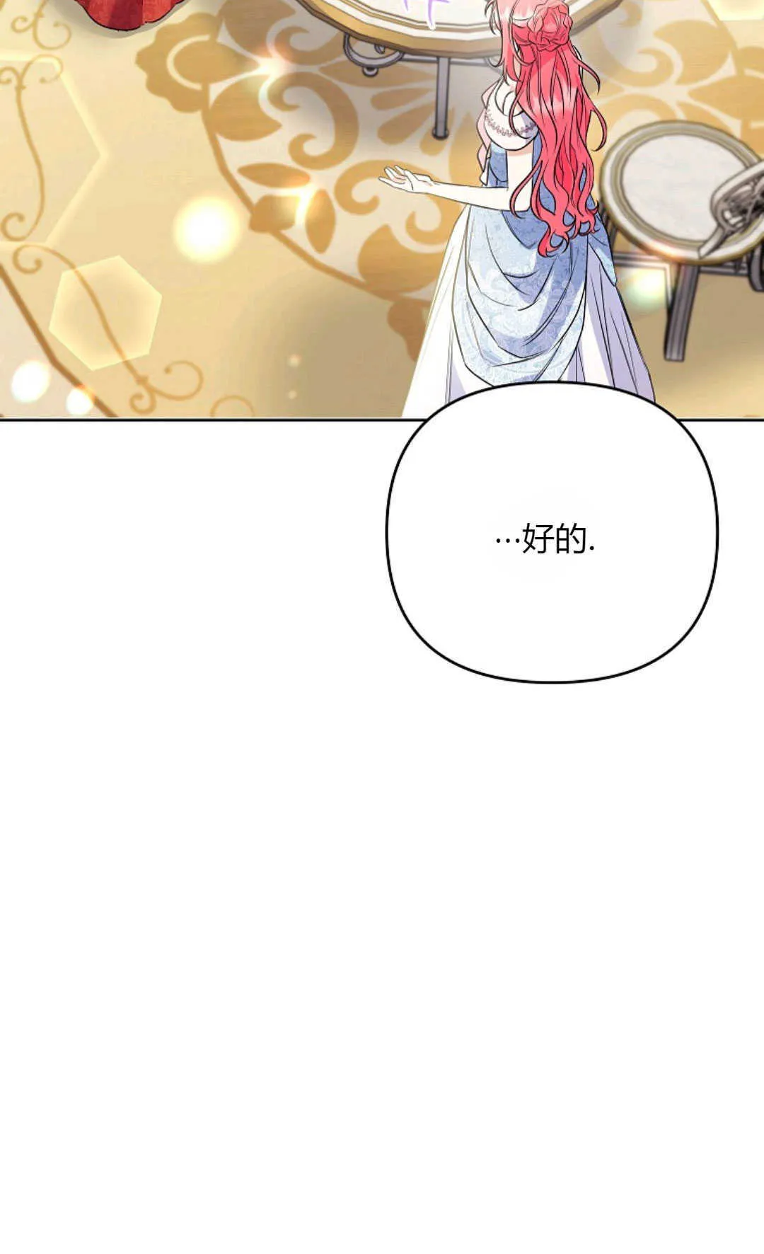 第38话34