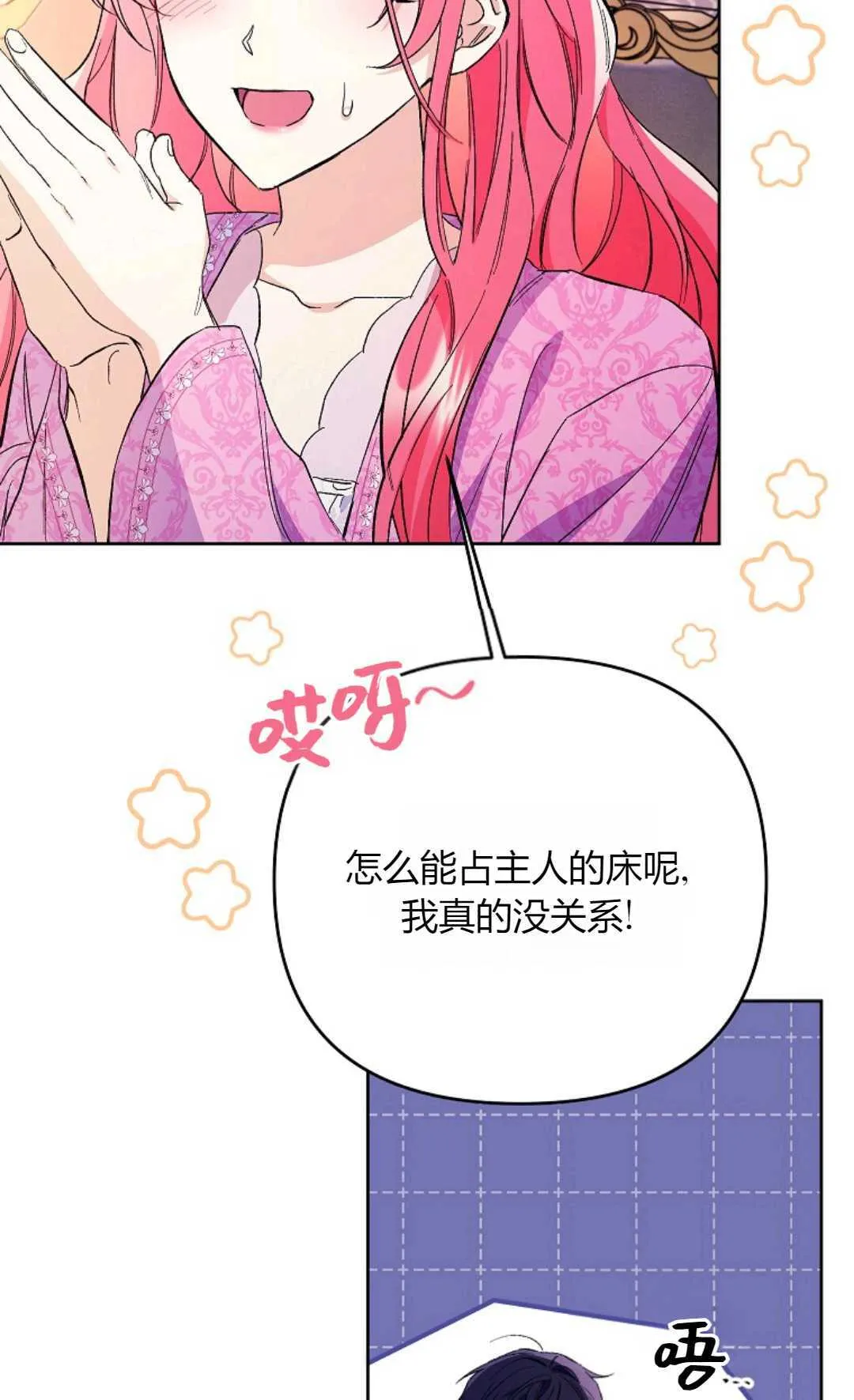 第34话59