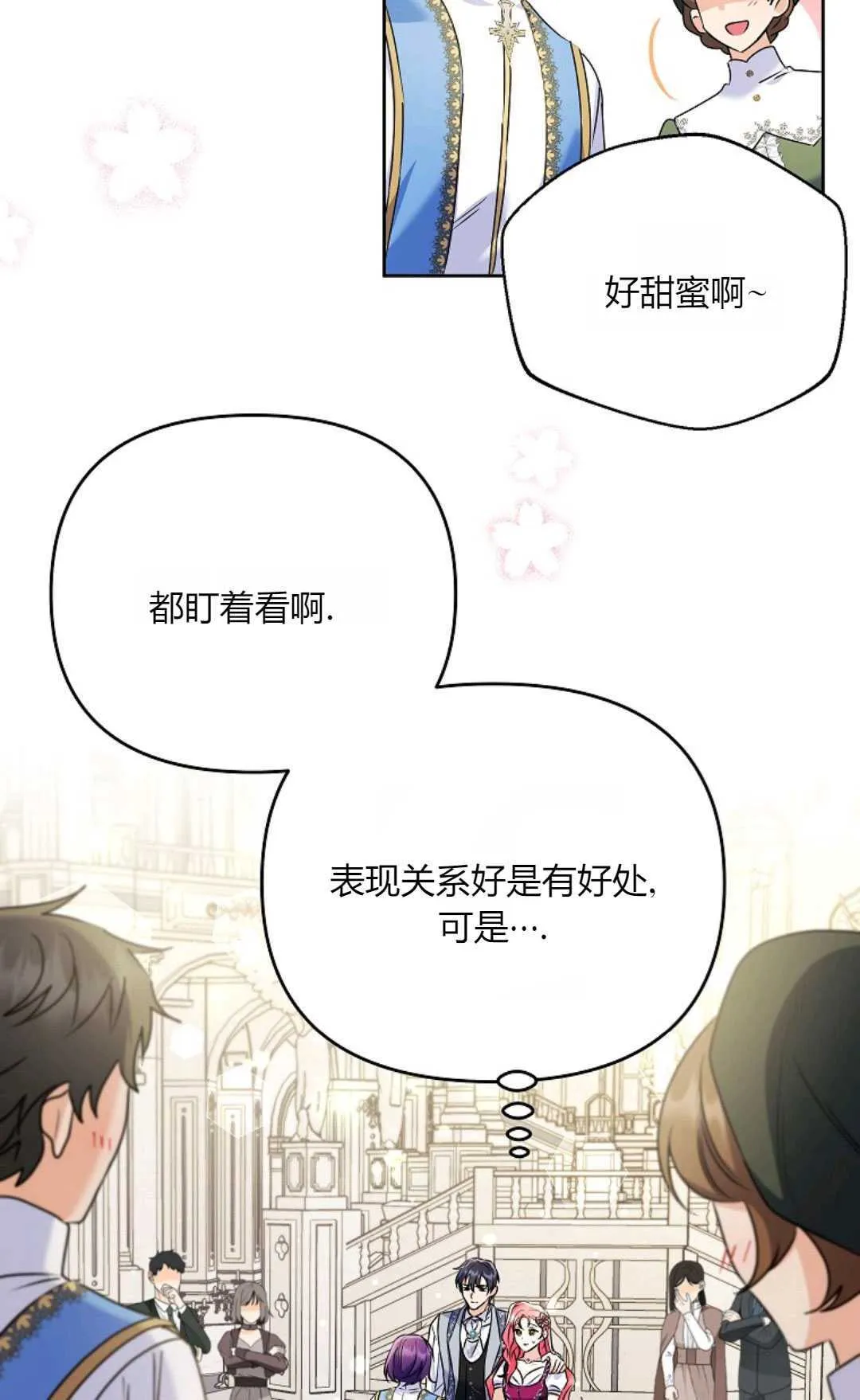 第35话78