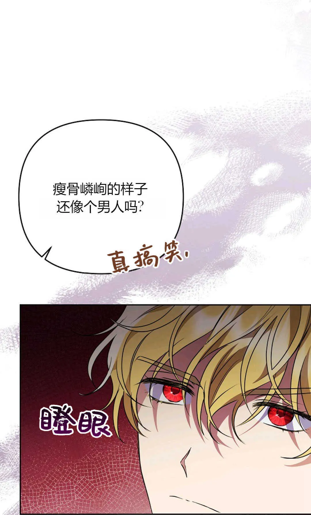 第40话25