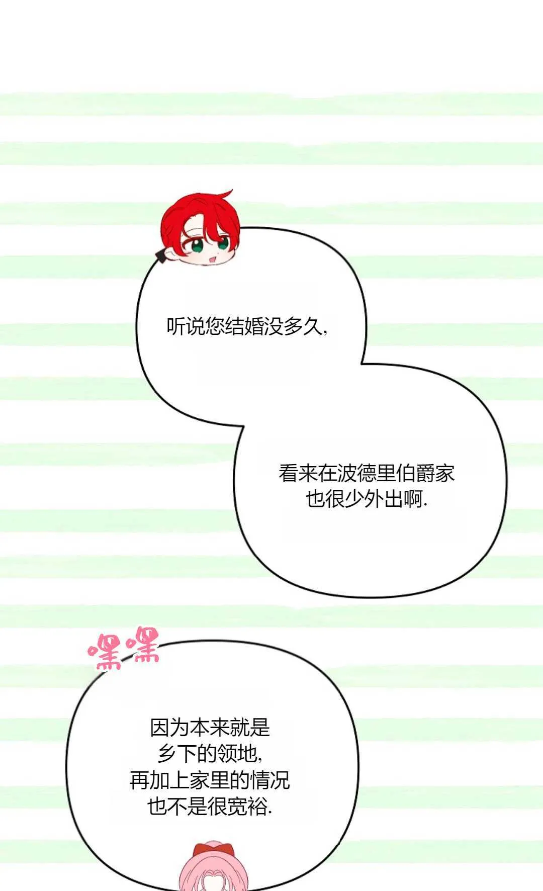 第13话56