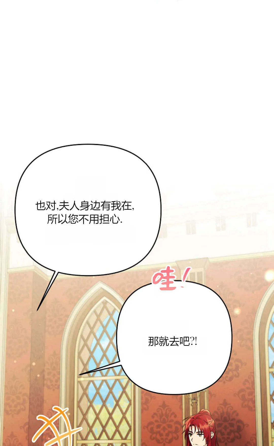 第38话87