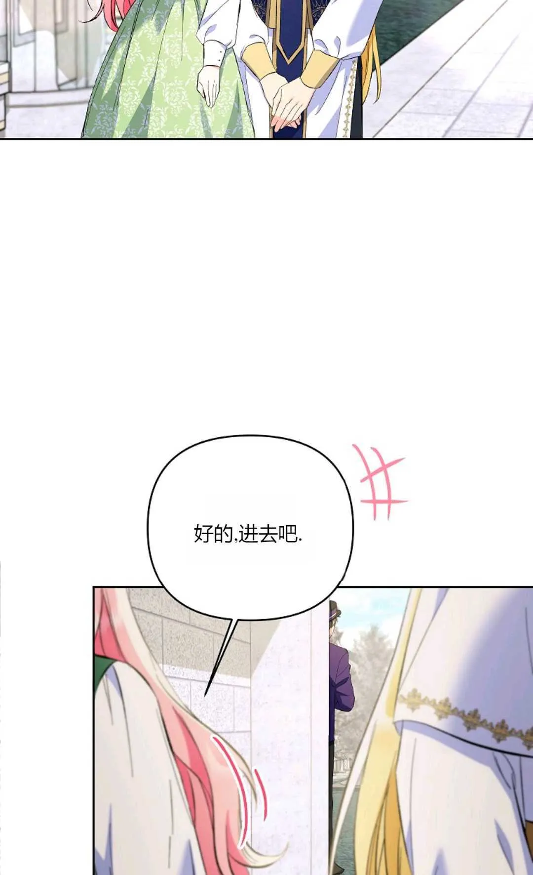 第19话5