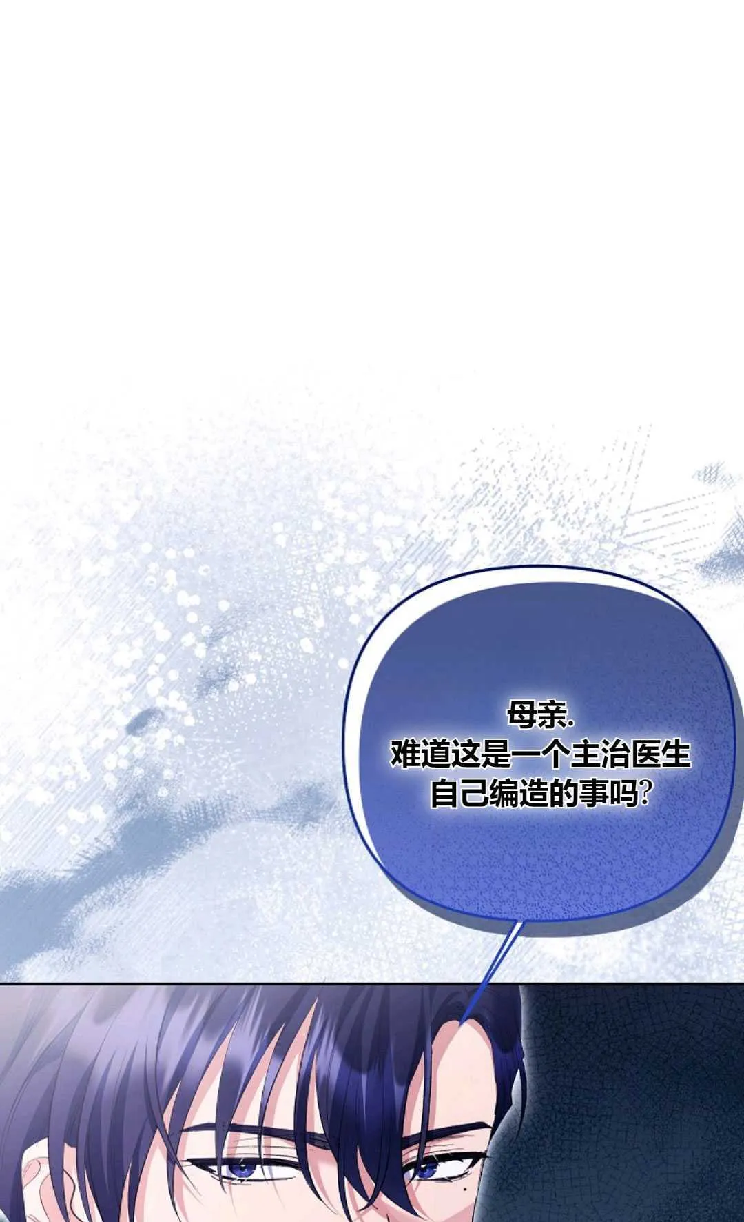 第28话53